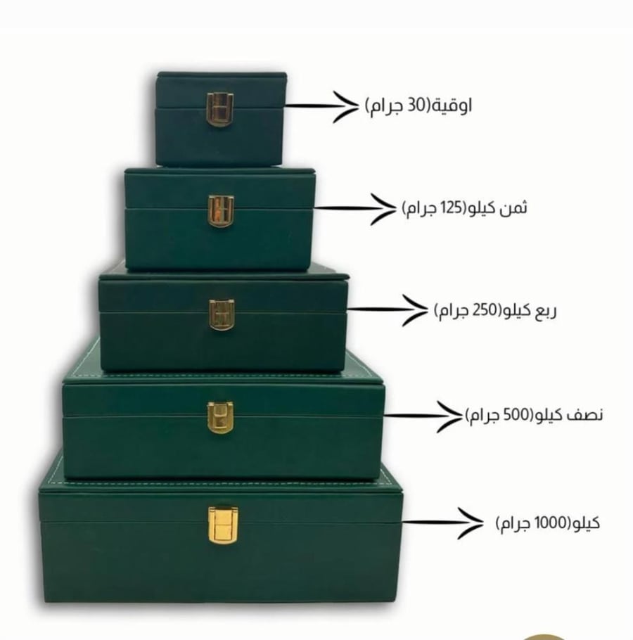 عود الديوان