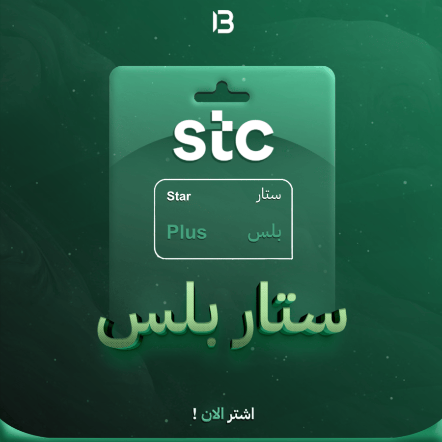 باقة سوا ستار بلس |  SAWA Star Plus