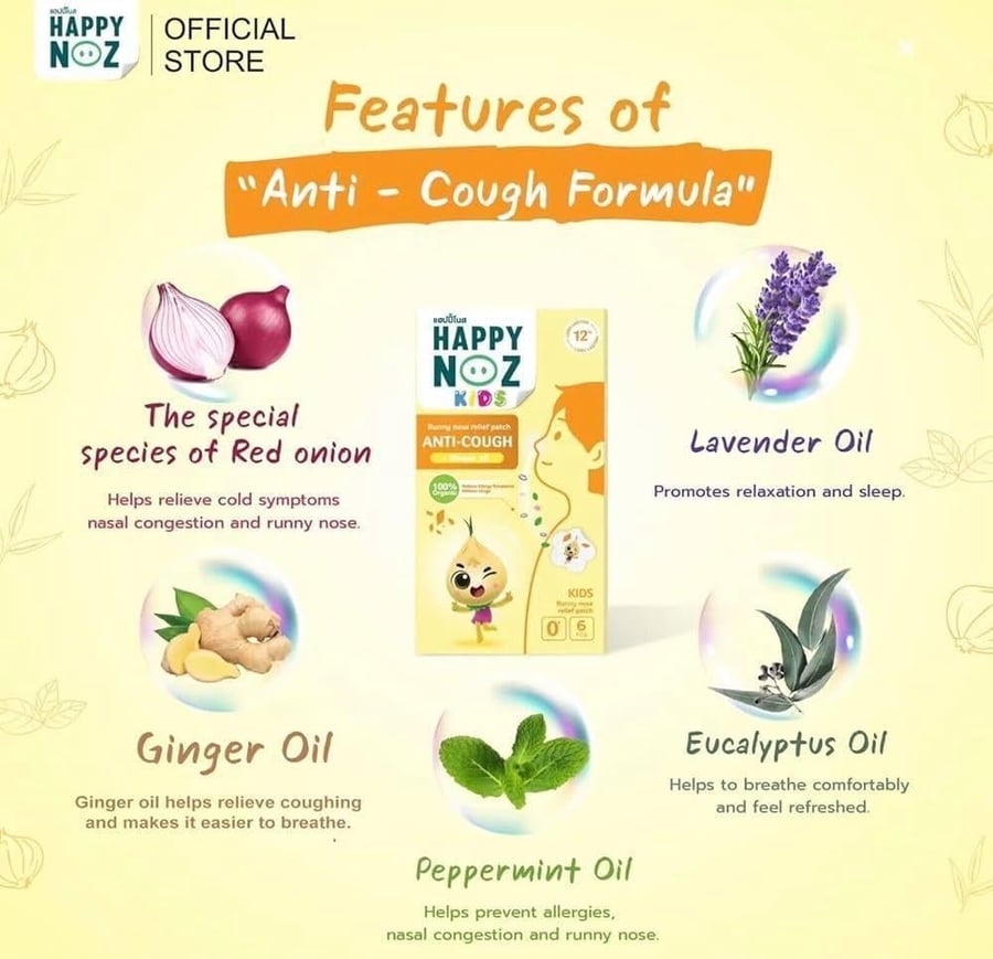 لاصقات هابي نوز للأطفال للكحة والزكام – Happy Noz Kids Anti-Cough Formula (6 لصقات)