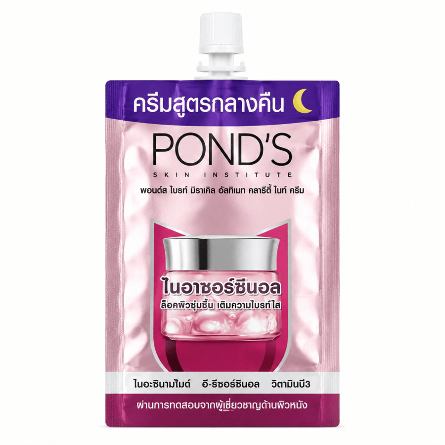 كريم بوندز الليلي لتفتيح البشرة – Pond’s Bright Miracle Ultimate Clarity Night Cream (6.5 جم)