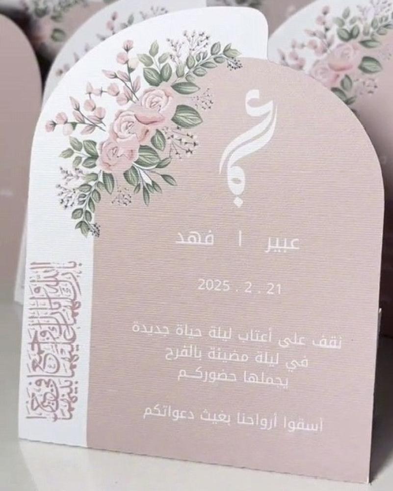 كرت طاوله مع ستاند