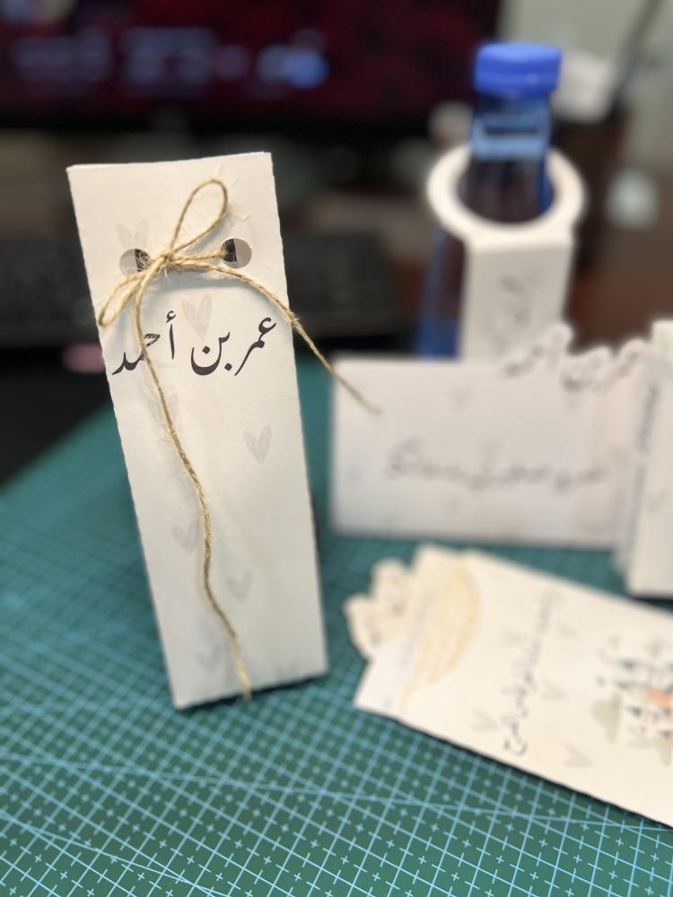 بكج مواليد اقتصادي