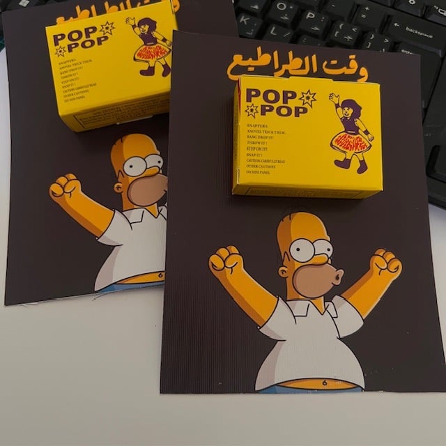كرت العيد وقت الطراطيع بتصميم كرتوني لطيف