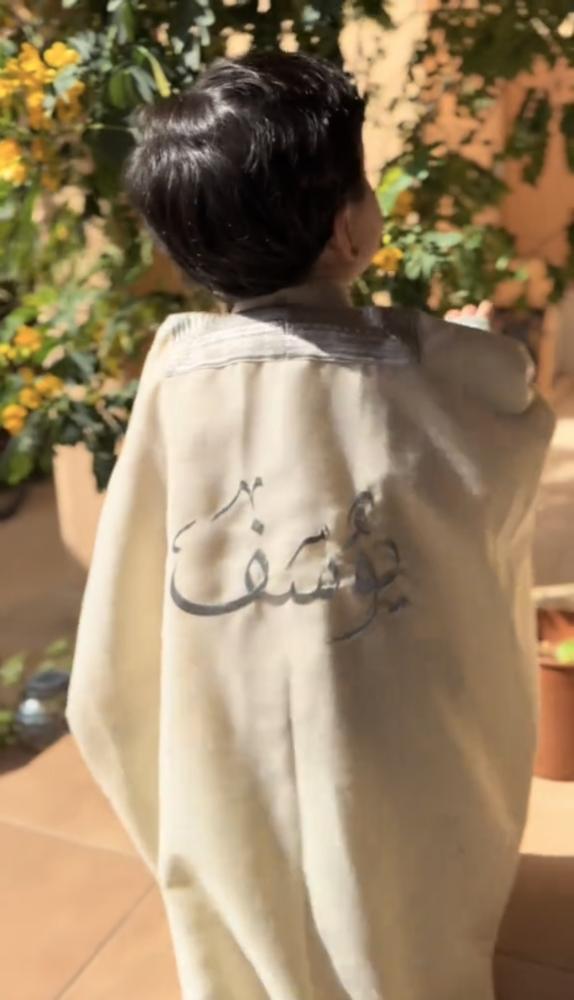 بشت السلطان بالكلفه الذهبيه