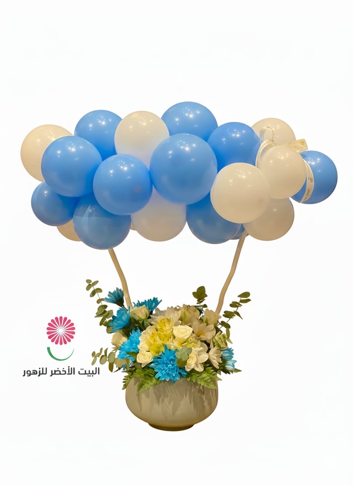 سحابة الفرح