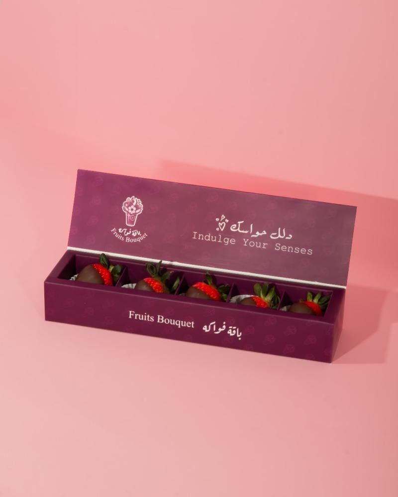 فراولة مغطاة بالشوكلاتة 5 حبات