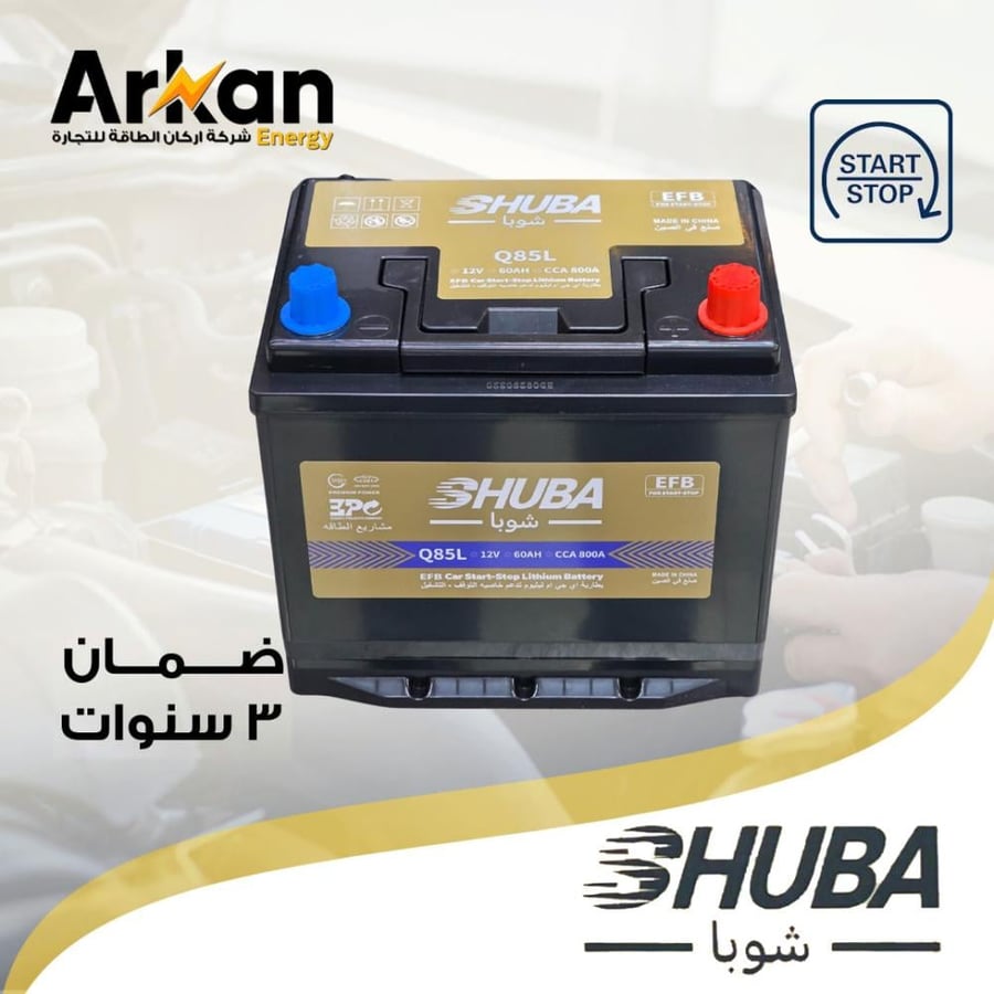 Shuba Lithium Battery SHUBA LITHIUM EFB 85D23L 60AH