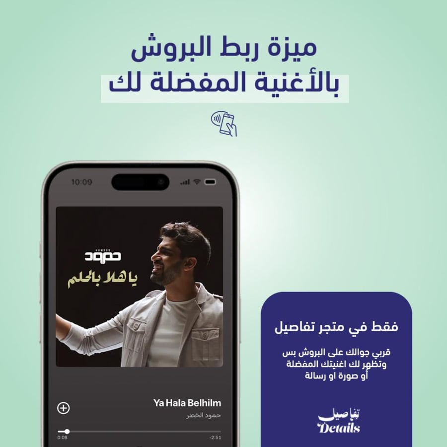 بروشات التخرج