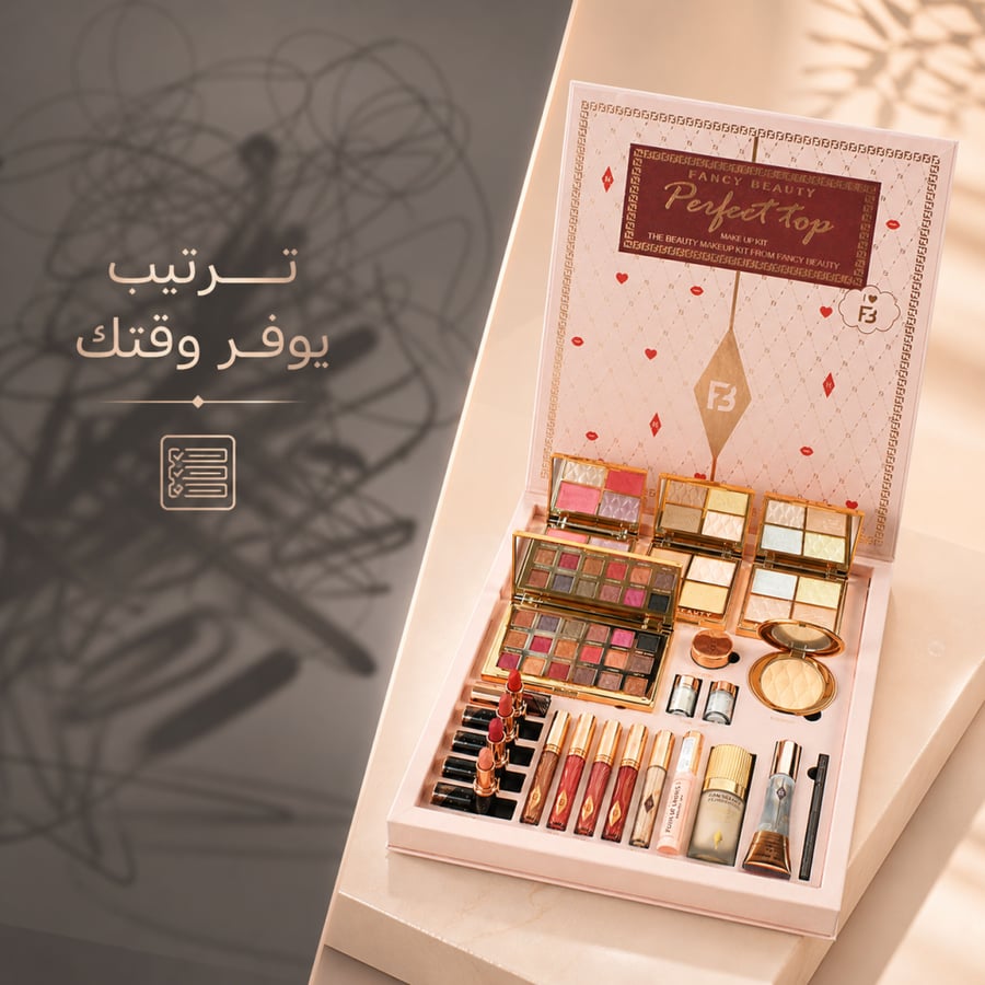 بوكس مكياج فاخر 22 قطعة – كيت تجميل متكامل