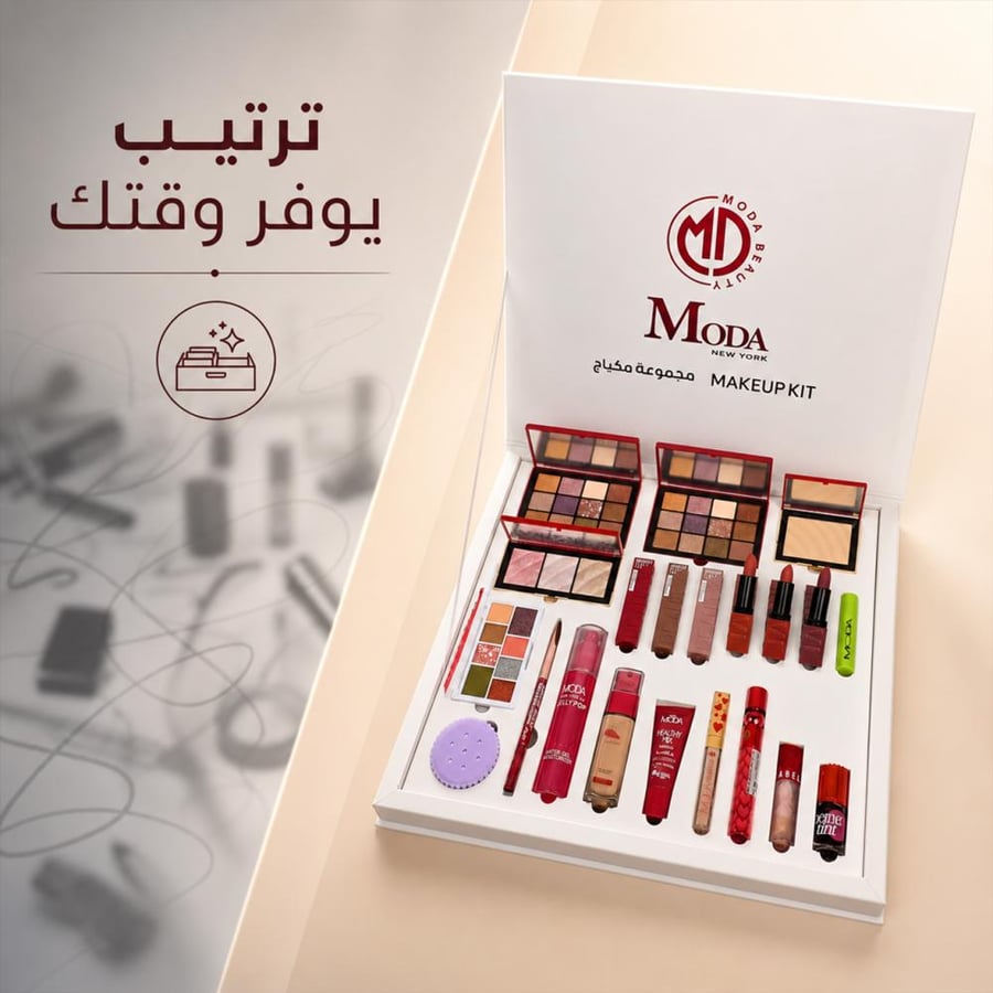 بوكس مكياج مودا 21 قطعة مع كيس هدية