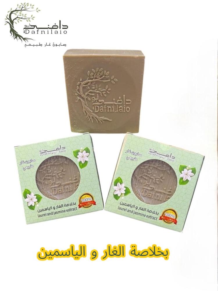 صابون غار طبيعي