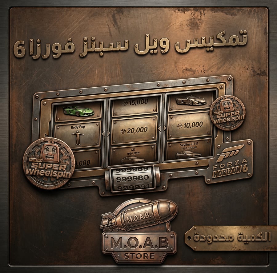 تمكيس ويل سبنز فورزا هورايزن 6