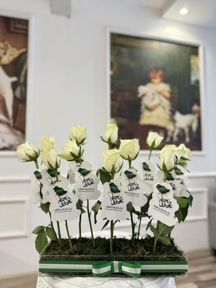 The national white rose collection