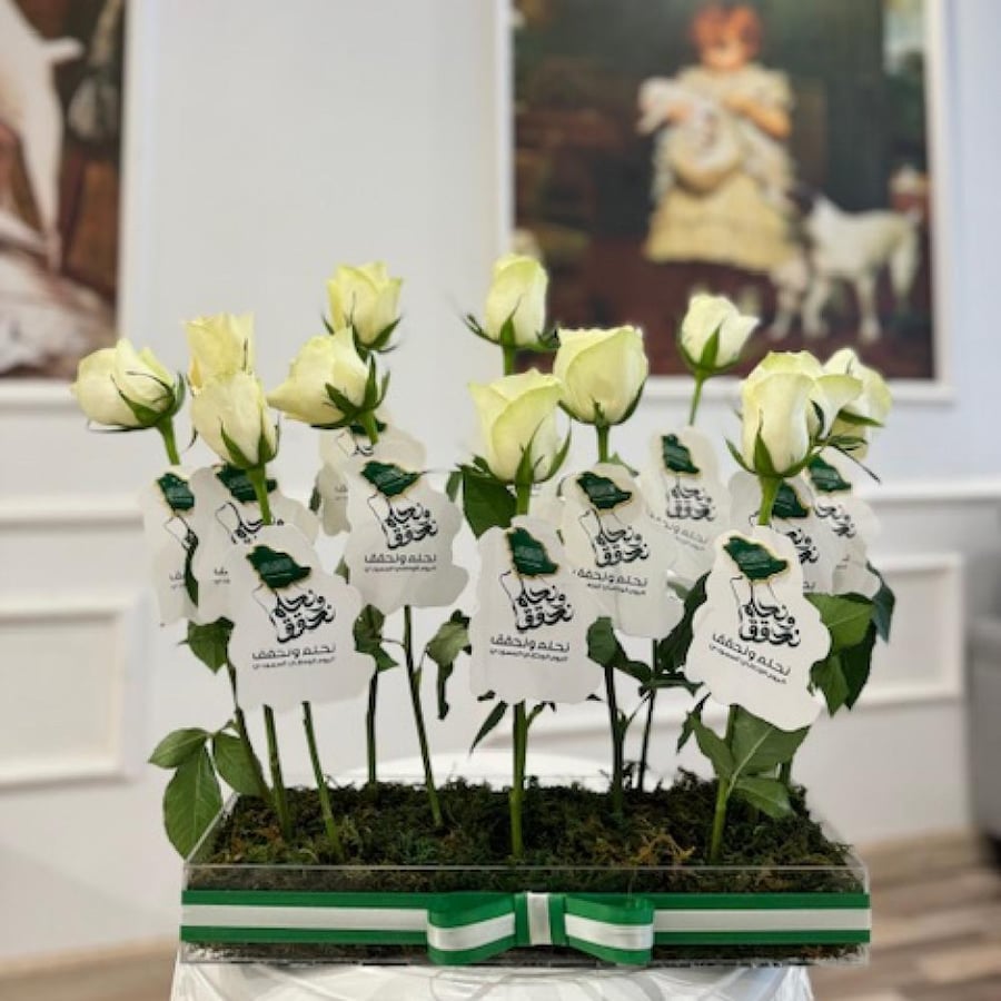 The national white rose collection