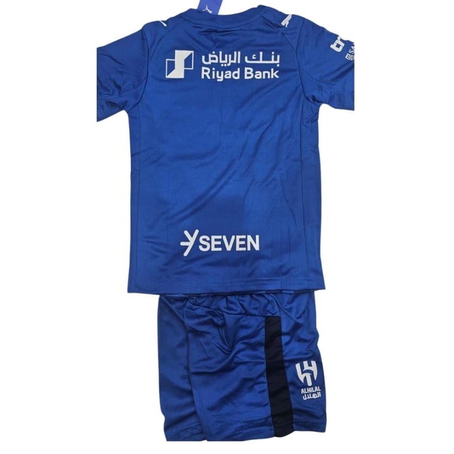 طقم الهلال ولادي درجة الجمهور