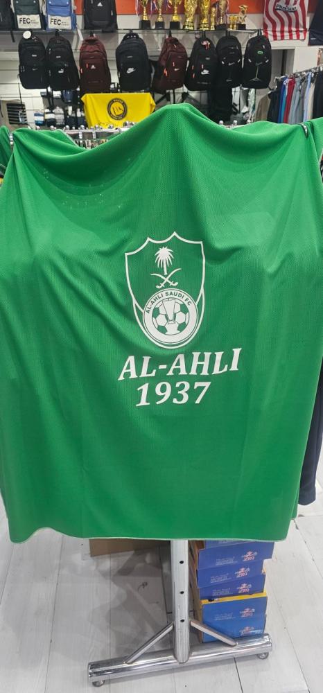 علم الاهلي