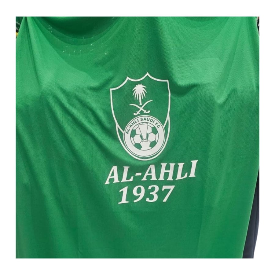 علم الاهلي
