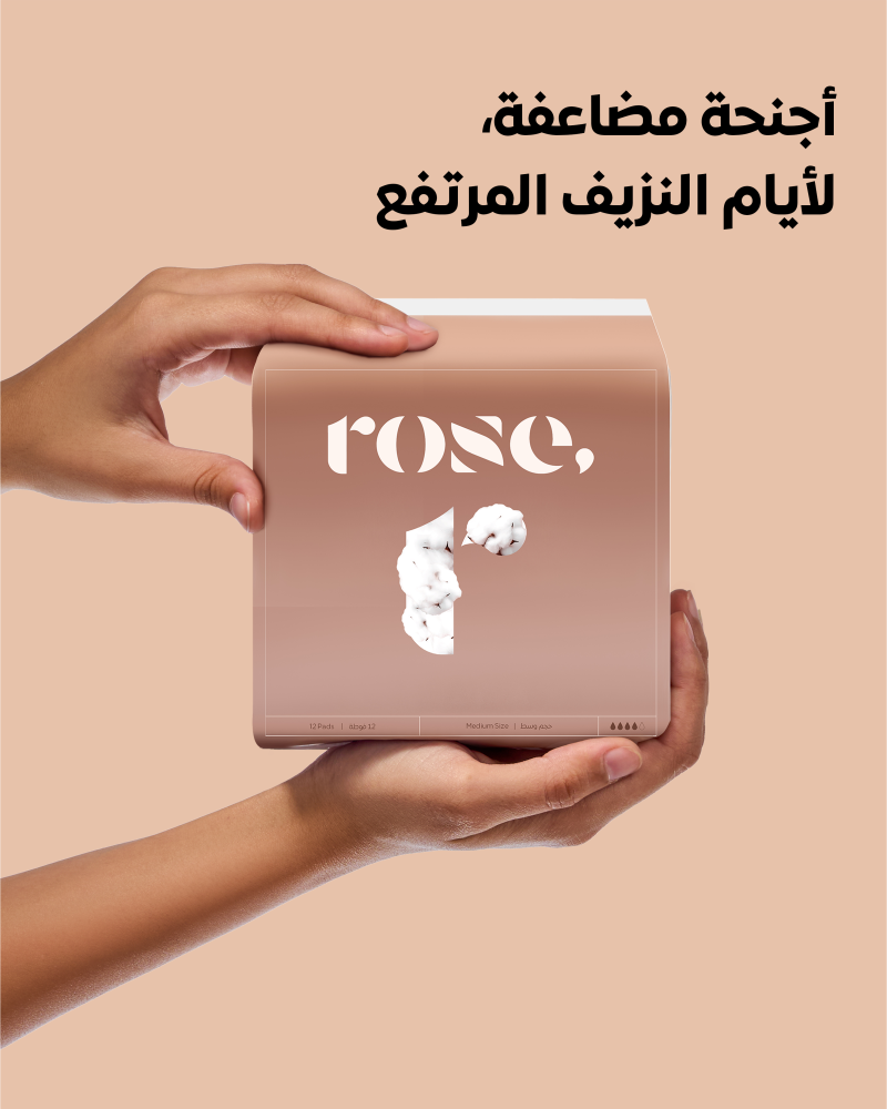 مجموعة روز