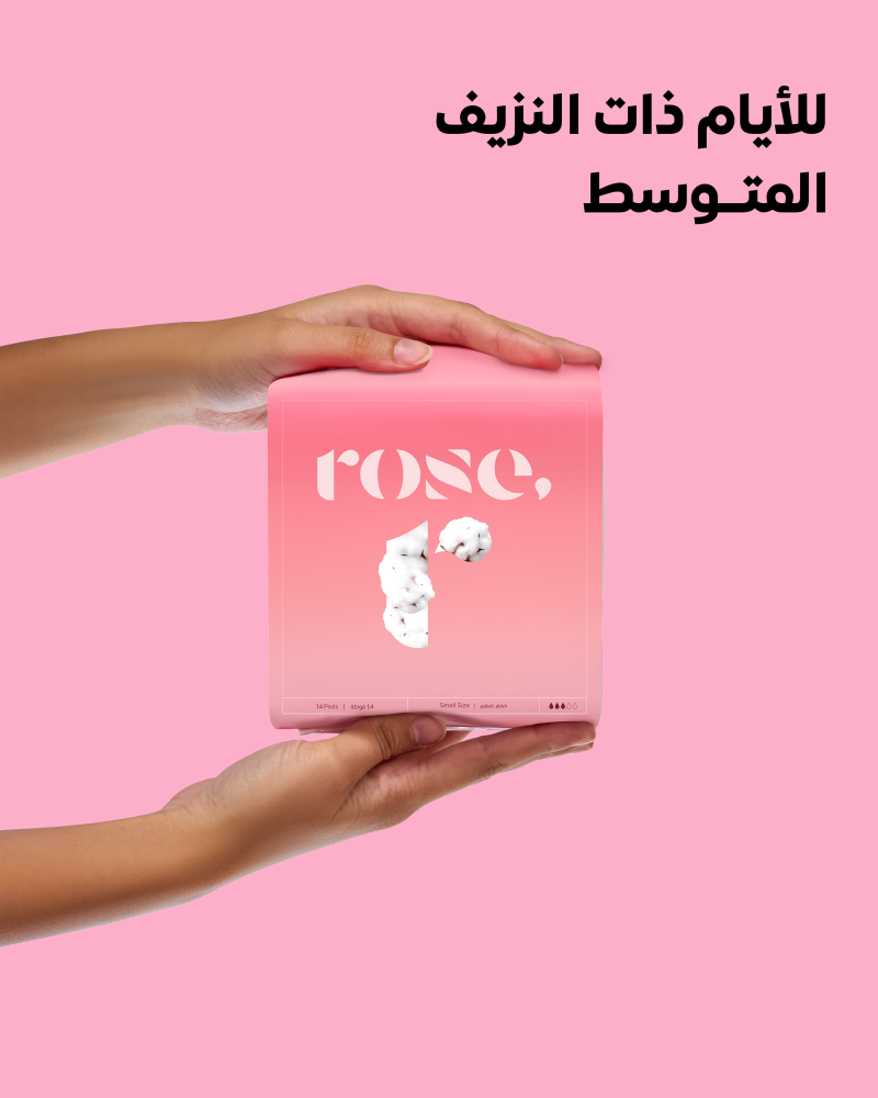 مجموعة روز