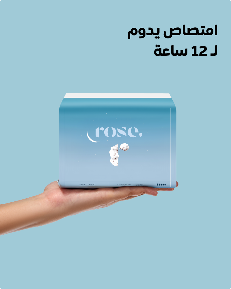 مجموعة روز