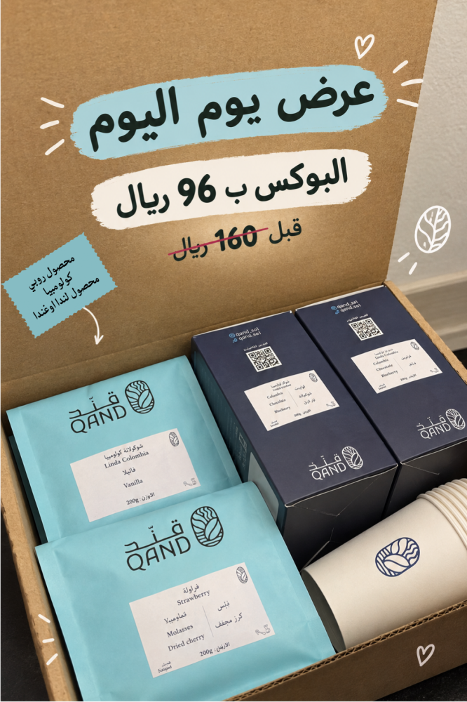 بوكس لندا اوغندا_ روبي كولومبي