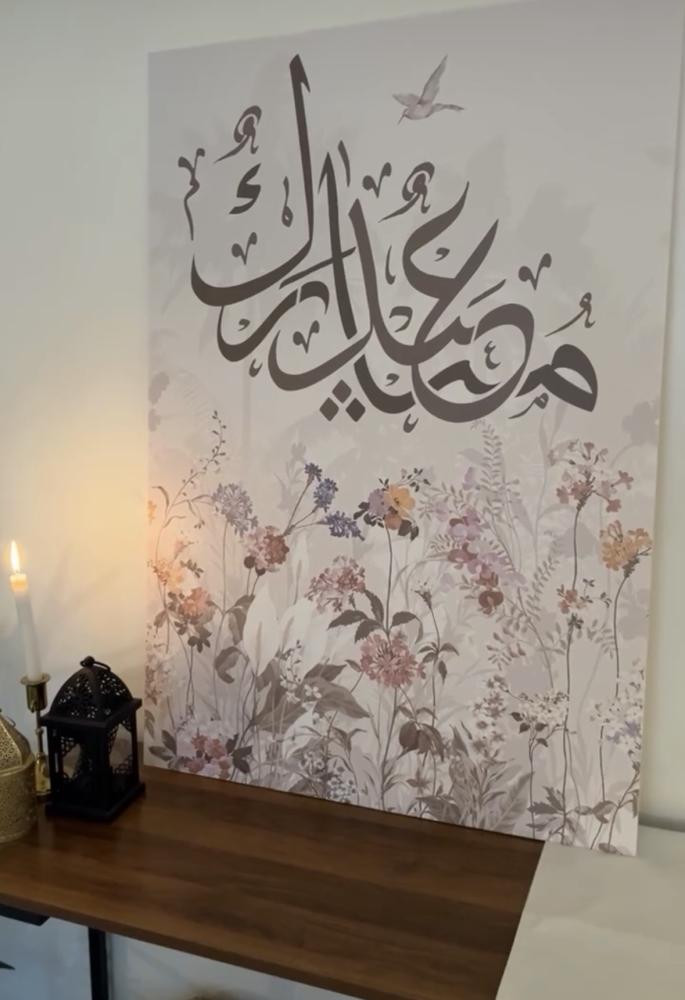 لوحة عيد وسط فلين