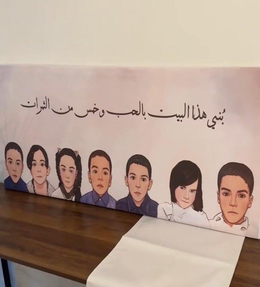 لوحه عائليه اكثر من ١٠ اشخاص