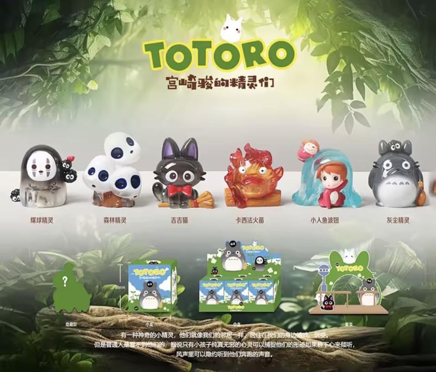 Totoro| توتورو