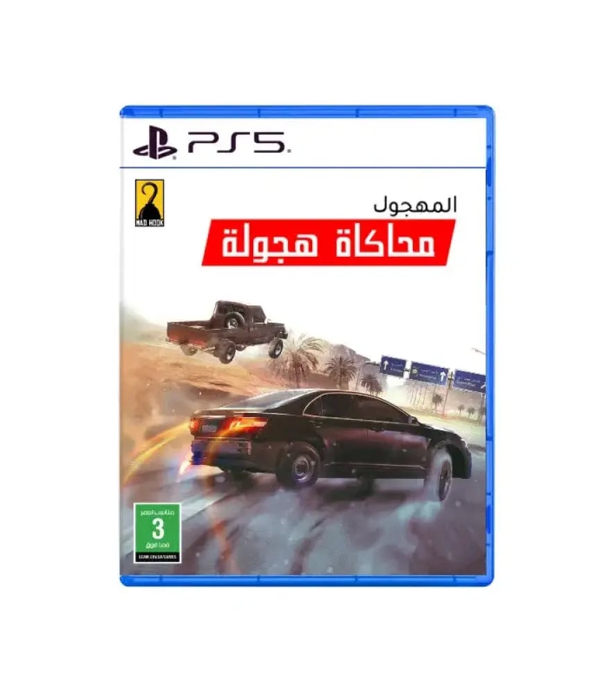 Highway Drifter: Hajwala Simulator - PS5
