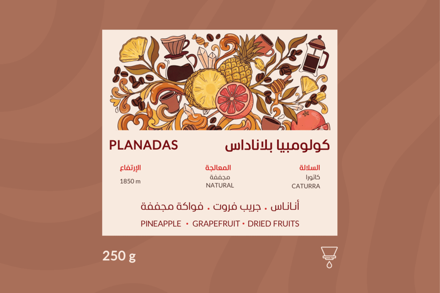 بلاناداس - أناناس . جريب فروت . فواكه مجففة