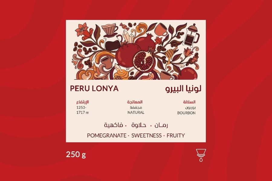 لونيا - رمان . حلاوة . فاكهية