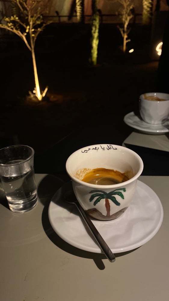 فنجال لمسة شمالية