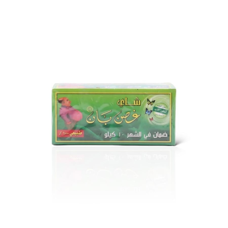 شاي غصن بان طبيعي للتخسيس 10قطع