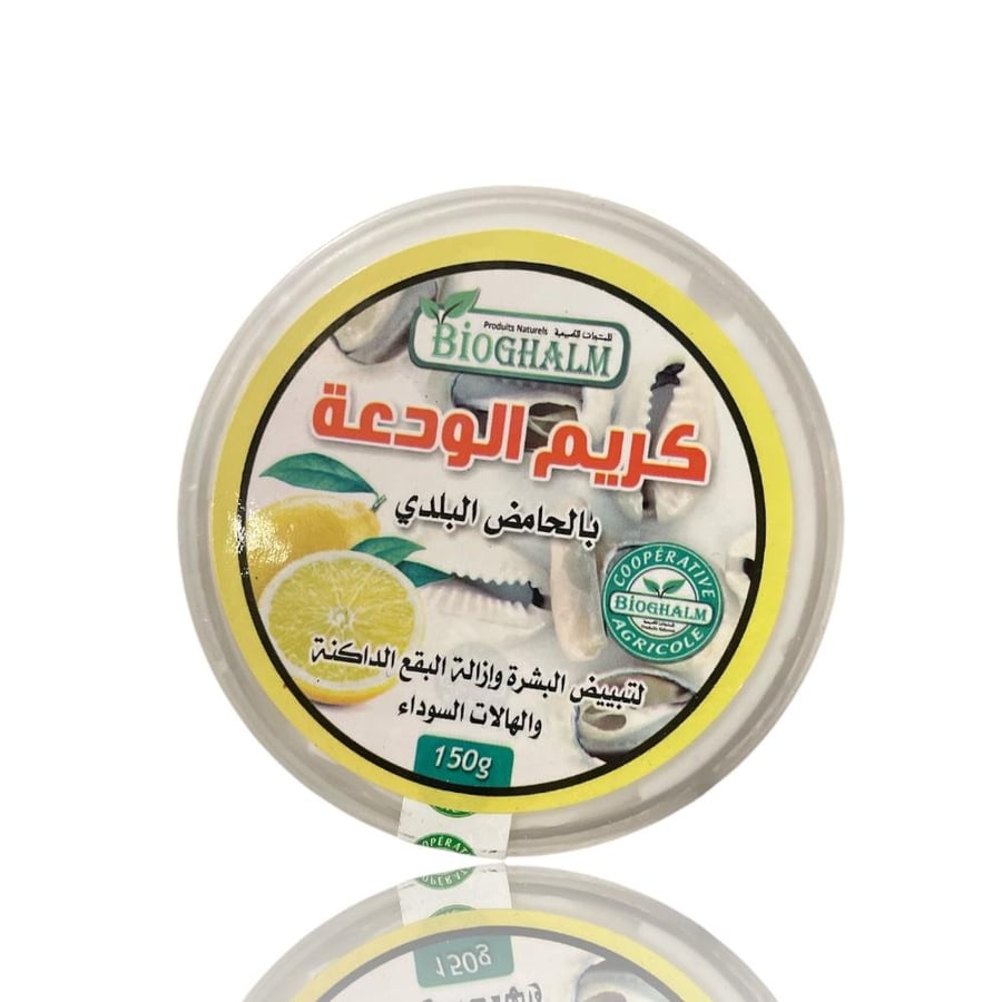 كريم الودعة بالحامض البلدي -150ج