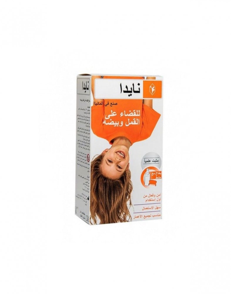 نايدا للقضاء على القمل 50 ملي