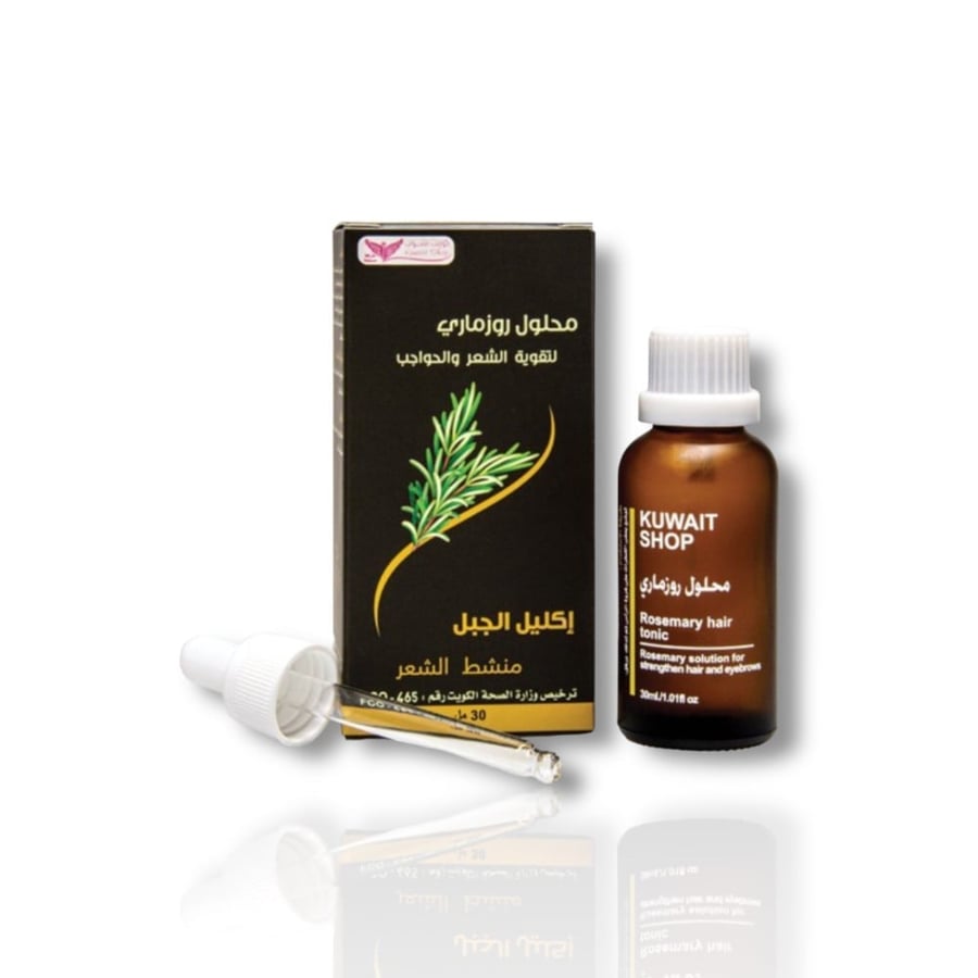 محلول الروزماري ( اكليل الجبل ) لتقوية الشعر والحواجب من كويت شوب 30 مل