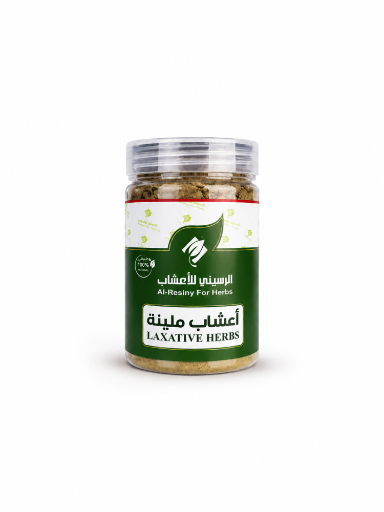 اعشاب ملينة 100جرام