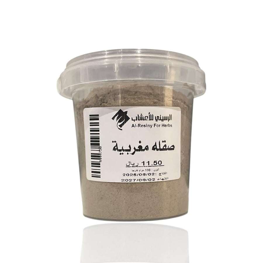 الصقلة المغربية -100ج