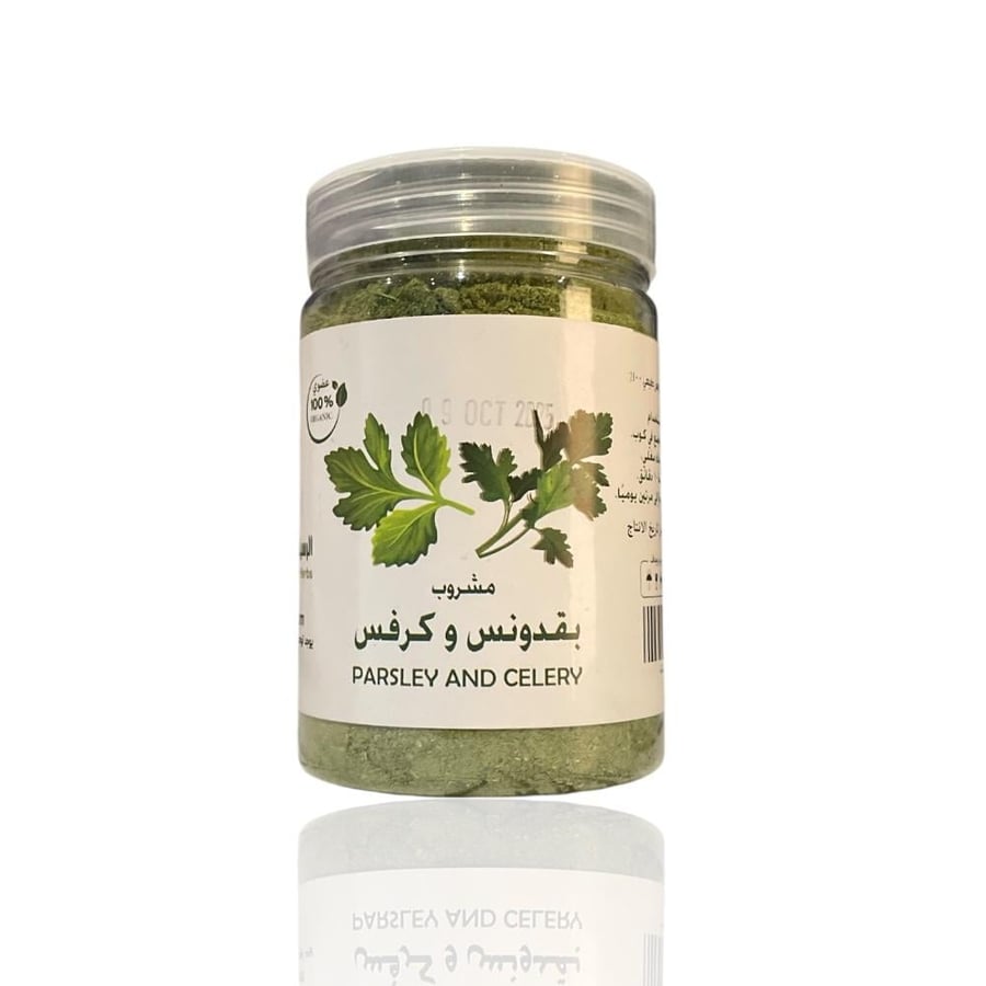 مشروب البقدونس والكرفس طبيعي 100% -100جرام