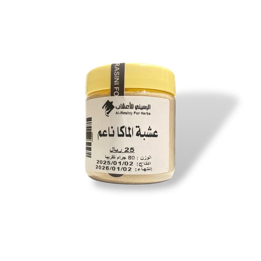 عشبة الماكا