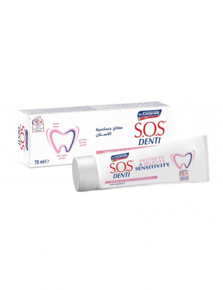 معجون أسنان SOS معالج حساسية الأسنان 75مل SOS