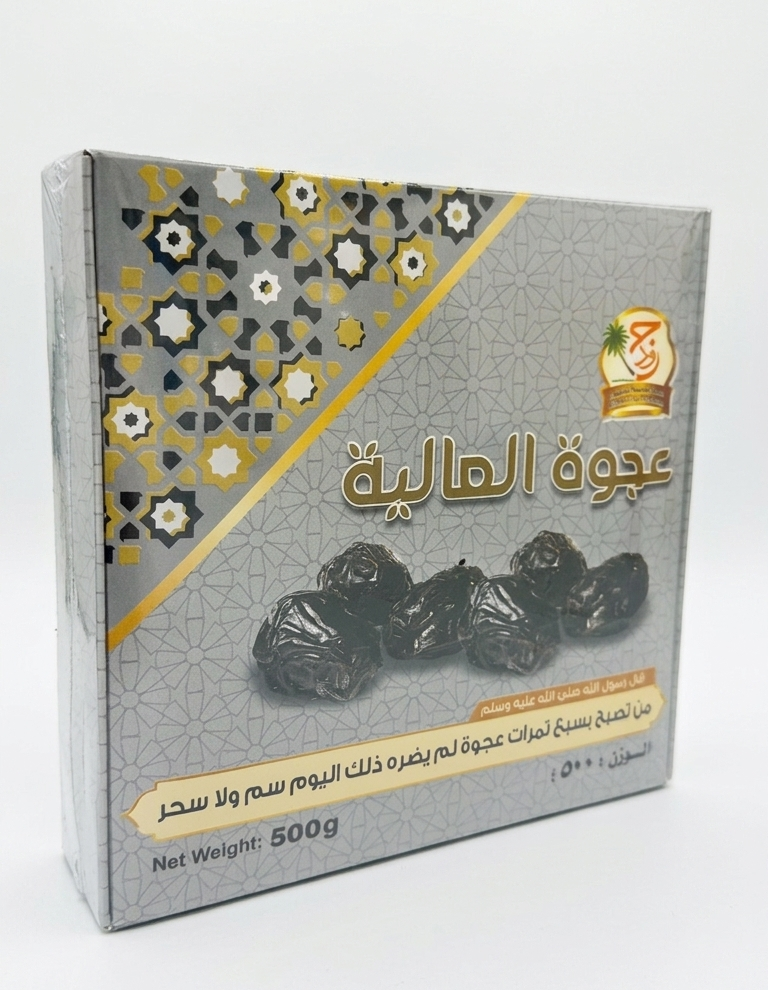 عجوة العالية