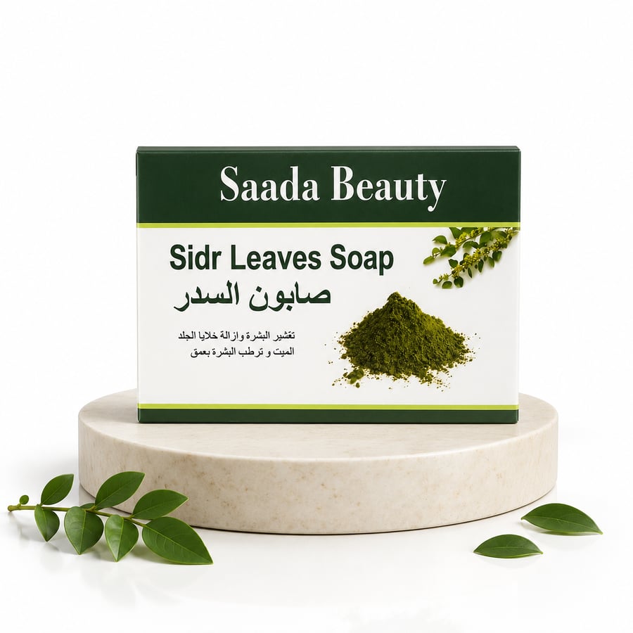 صابون السدر