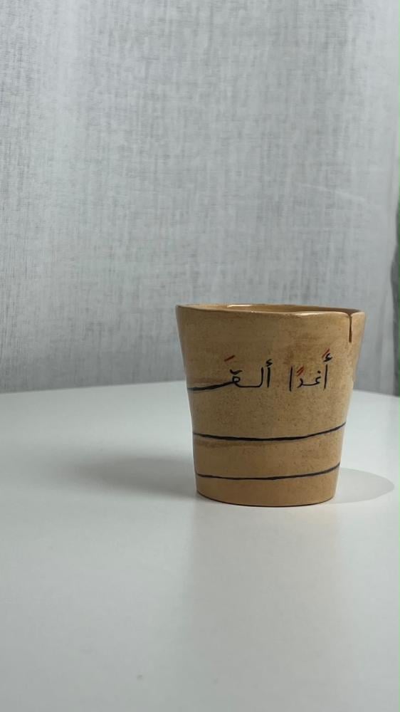 tea cup
