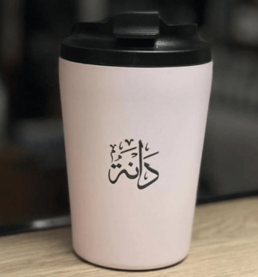 كوب بلاسم - أناقتك في كل رشفة