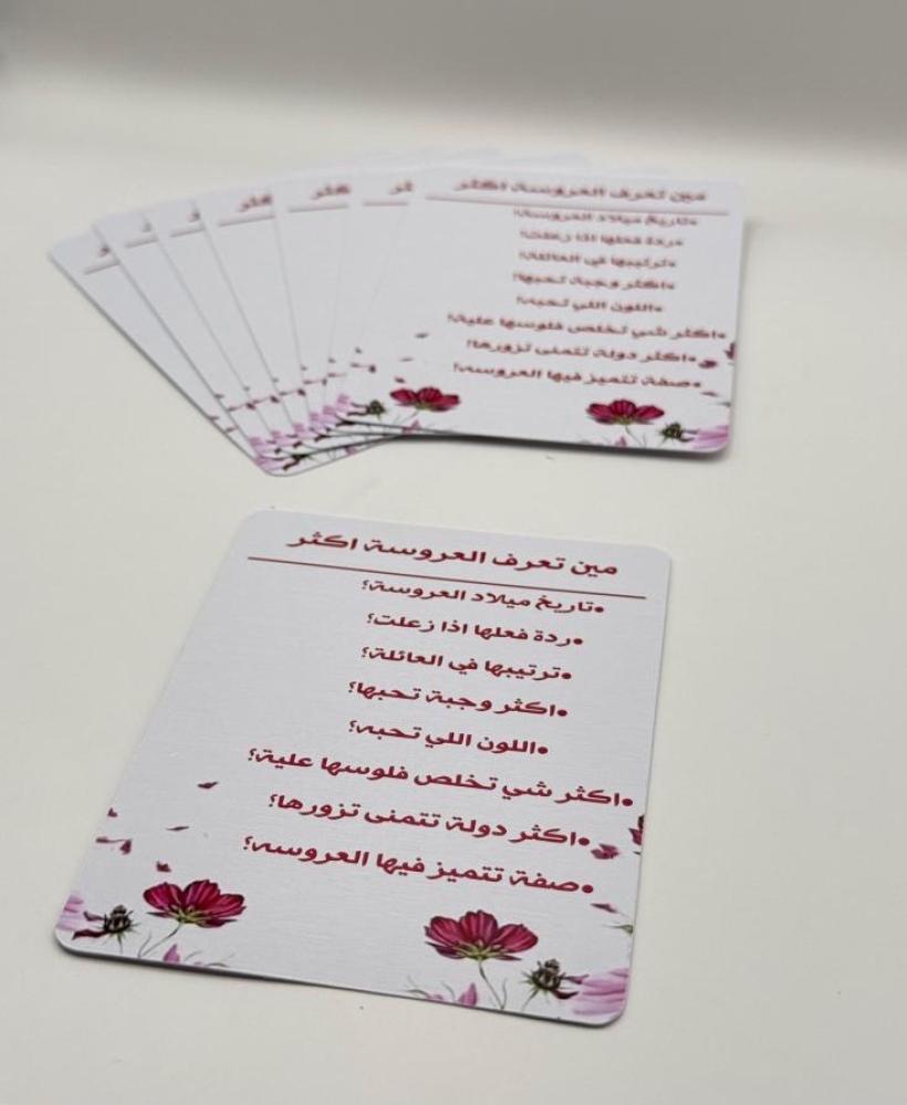 بوكس توديع العزوبيه العروسه