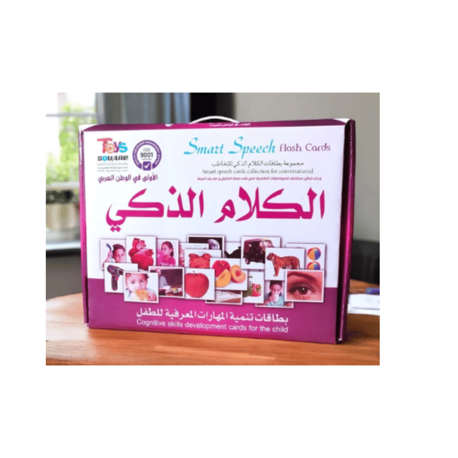 مجموعة بطاقات الكلام الذكي للتخاطب