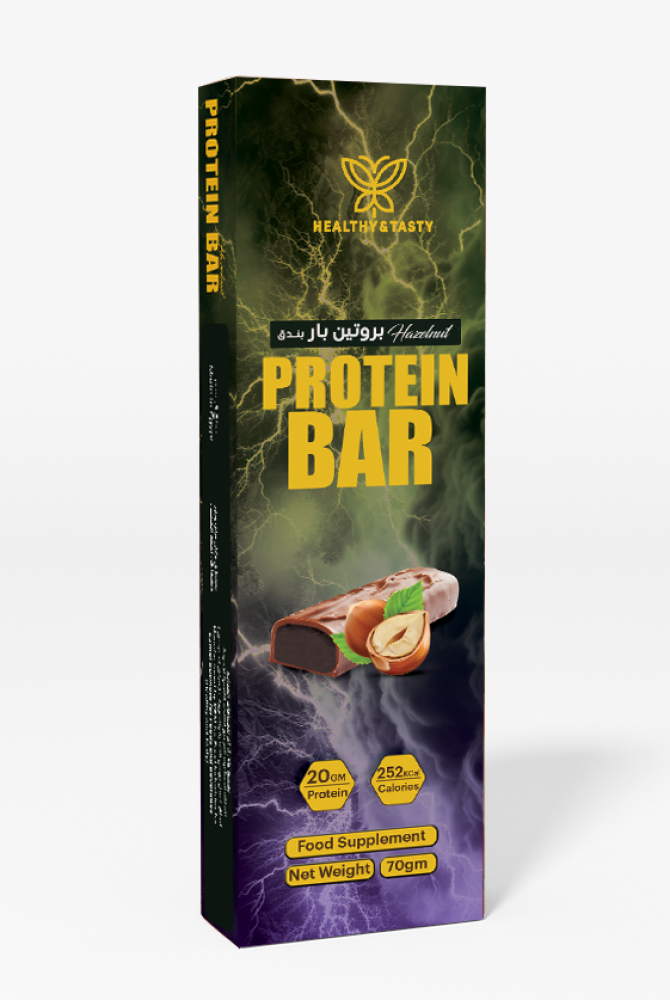 بروتين بار بندق Healthy & Tasty