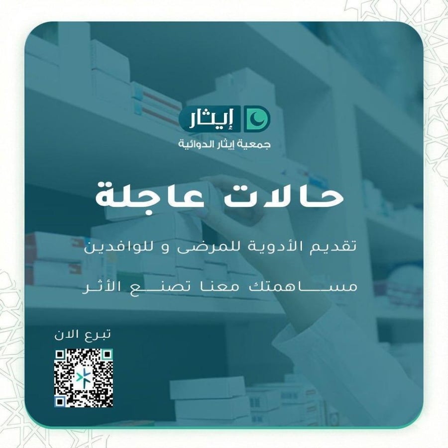 حالات عاجله