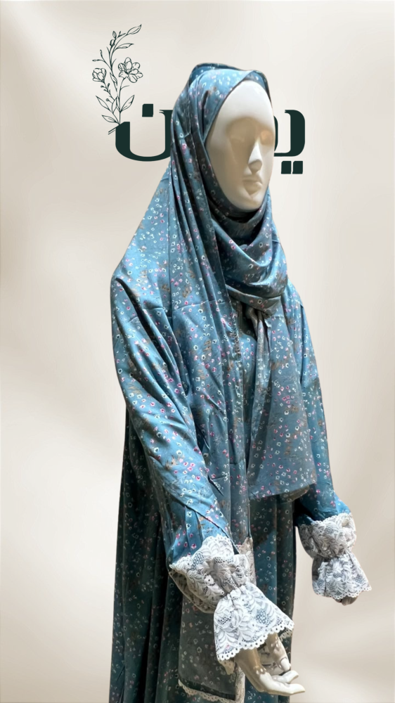 شرشف صلاة مشجر بسحاب
